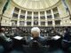 A la espera del decreto de comisiones, Diputados agendó su primera sesión ordinaria del año La Cámara de Diputados bonaerense agendó su primera sesión ordinaria del año para el jueves 28 de mayo a las 14 horas.