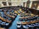 Se tomaron vacaciones: el 74% de los legisladores no presentó una ley durante el receso En las dos semanas en las que transcurrieron las vacaciones de invierno, 102 diputados y senadores no ingresaron siquiera una sola ley.