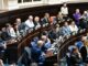 Diputados dio media sanción a la Ley Ema para prevenir la violencia digital en escuelas La Cámara baja bonaerense aprobó por unanimidad el proyecto de Ley Ema para promover la convivencia digital segura en escuelas, y prevenir el ciberacoso y la sextorsión.